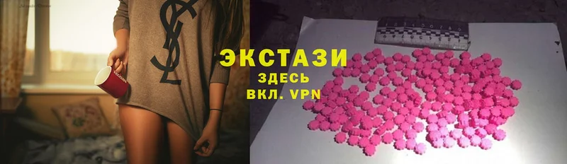 Ecstasy Philipp Plein  даркнет сайт  Белоярский 