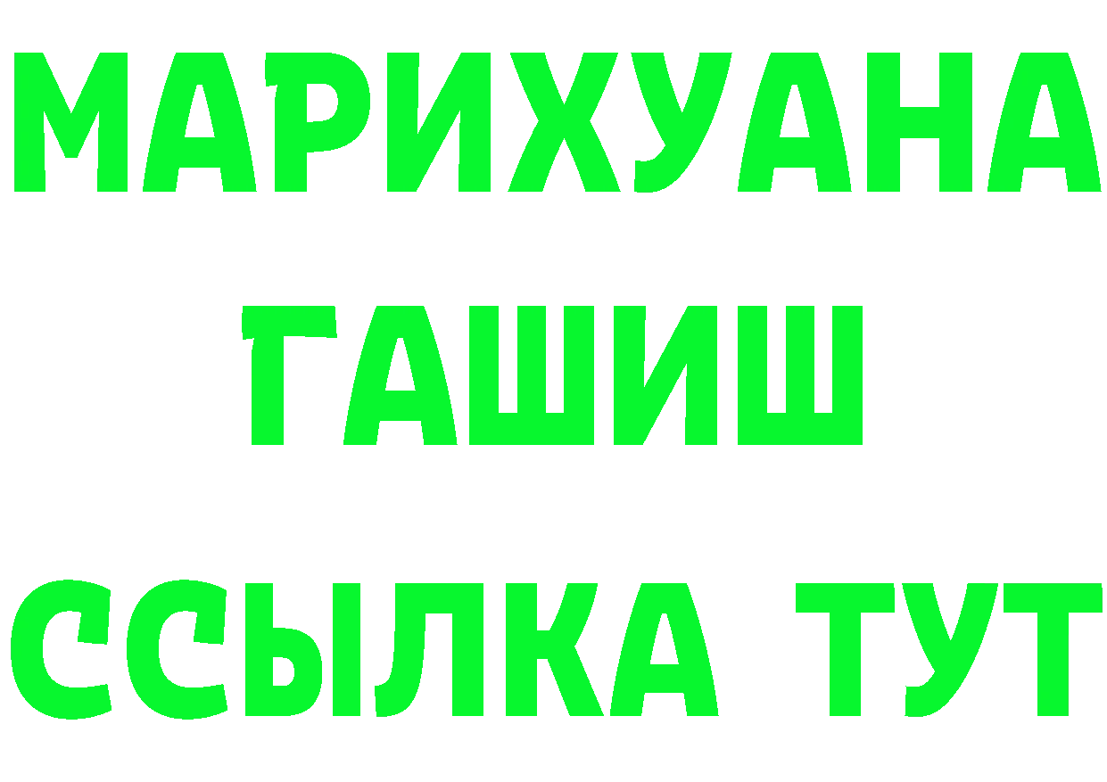 Продажа наркотиков это формула Белоярский