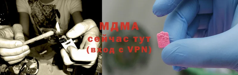 купить   Белоярский  МДМА VHQ 