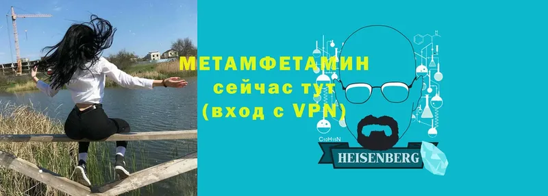 купить наркотик  Белоярский  Метамфетамин кристалл 